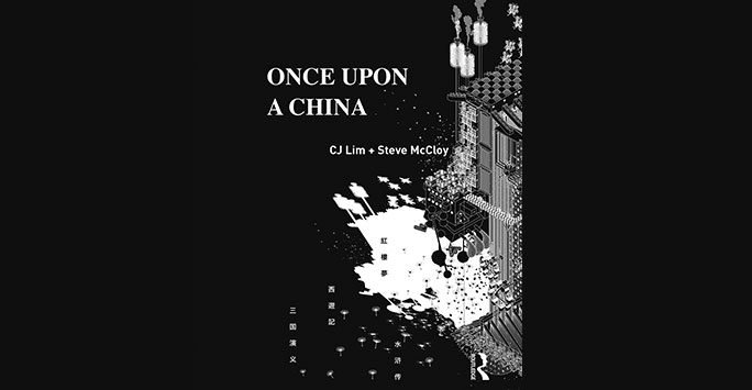 Once Upon a China Book Cover
