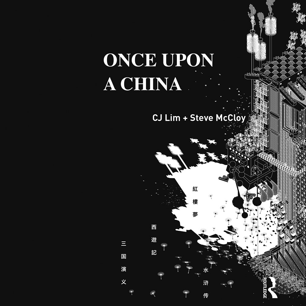 Once Upon a China Book Cover