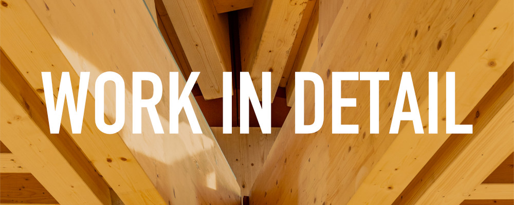 Joints of converging wood with the text 