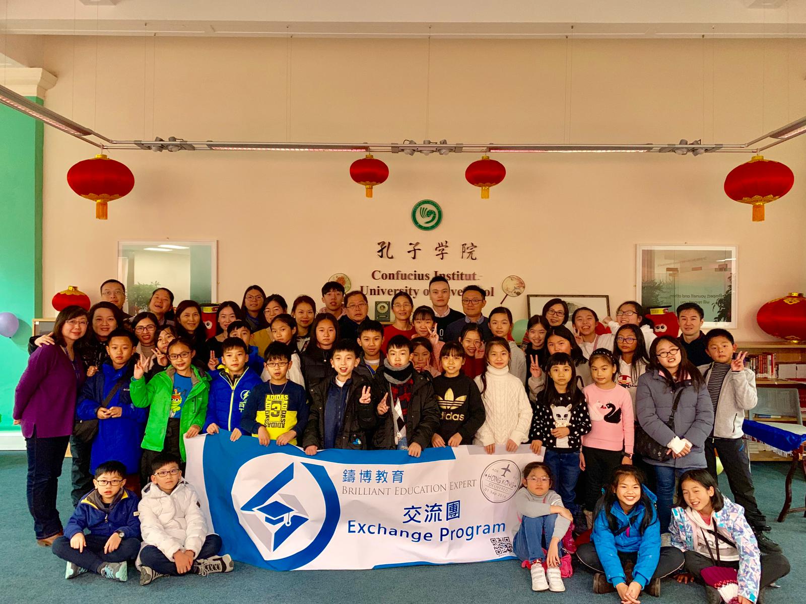 CI Hosted a Visiting Delegation from Hong Kong