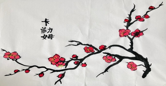 Chinese painting of tree blossom in black and red