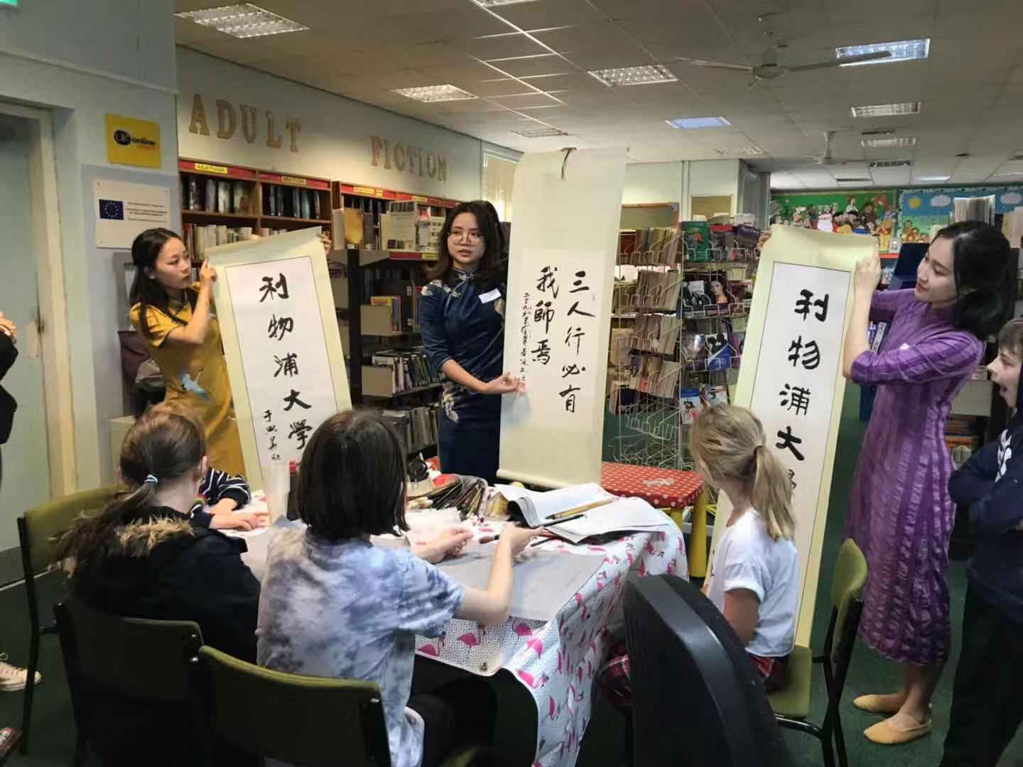 On September 15, local time in the UK, the Confucius Institute at the University of Liverpool held a language and culture event at the Higher Bebington Library for celebrating the Mid-Autumn Festival, attracting more than 20 children and parents.