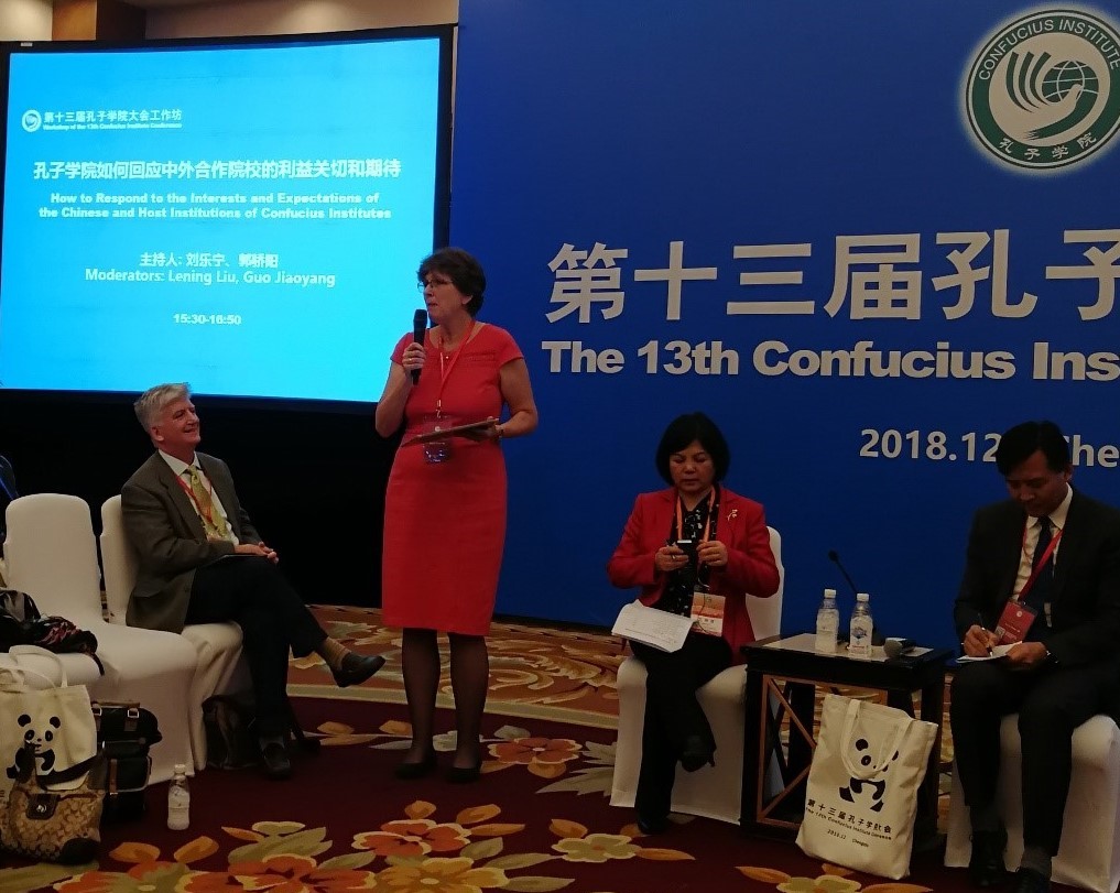 The 13th Confucius Institute Conference