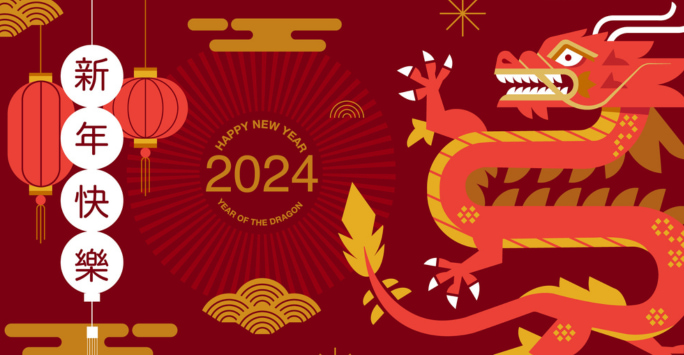 A cartoon image of a red dragon on a dark red background surrounded by stars, arches, and lanterns. It say 'happy new year' in Chinese and in English.