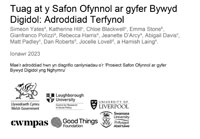 tuag-at-y-safon-ofynnol-ar-gyfer-bywyd-digidol-adroddiad-terfynol-1