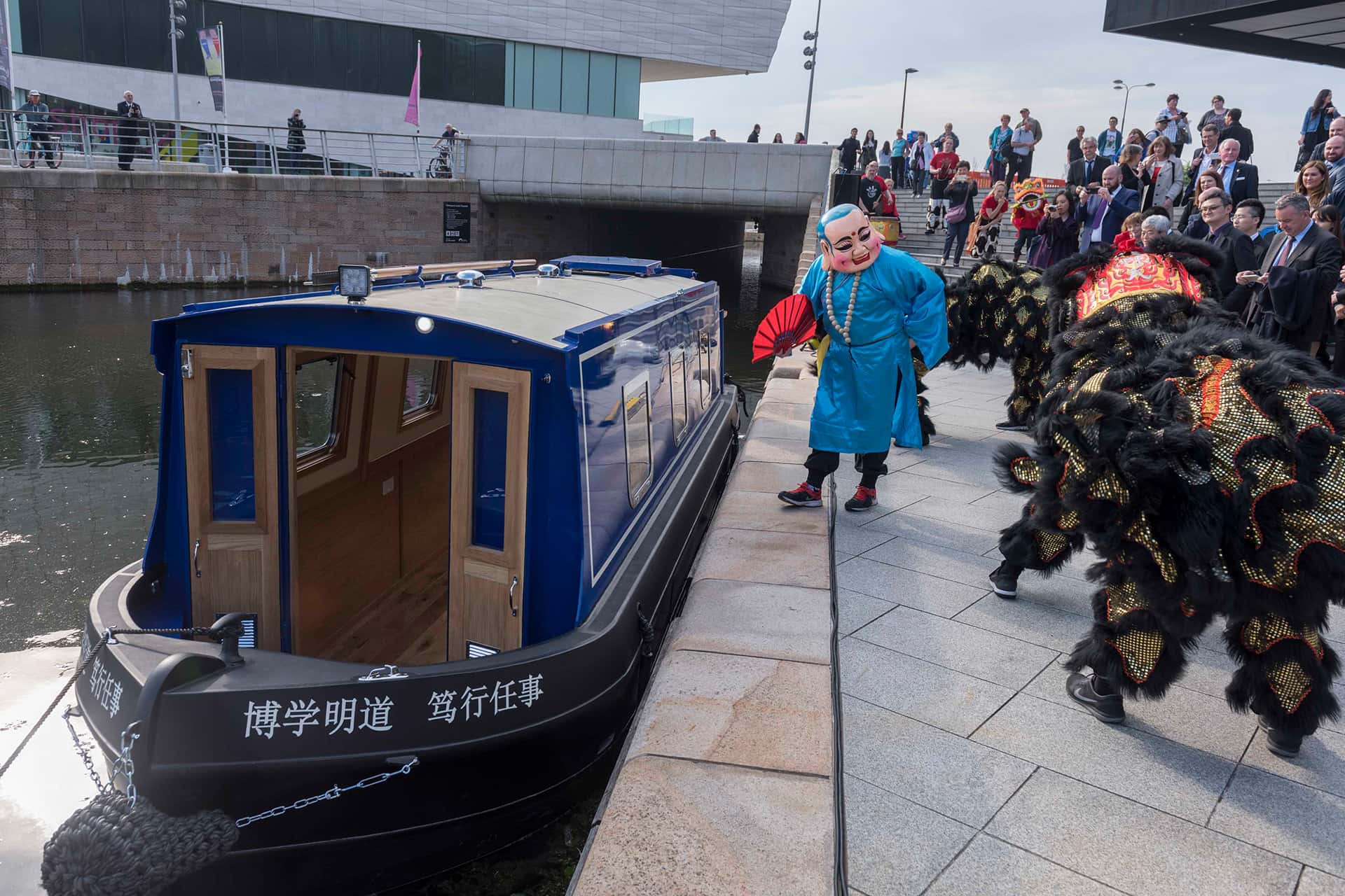 10th anniverary celebrations with a dragon dance and the gift of a canal boat