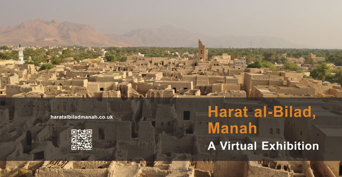 Harat-al-Bilad-684x355
