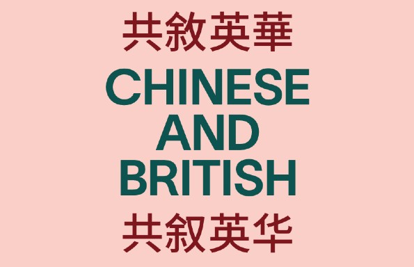 Chinese and British