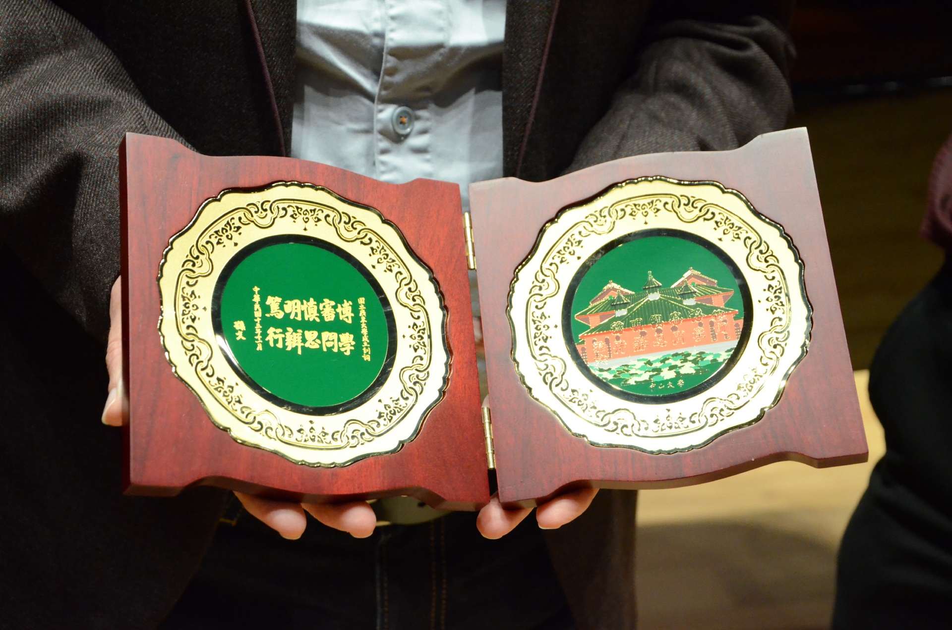 Celebratory medal from Sun Yat-Sen University