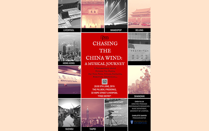 "Chasing the China Wind: A Musical Journey," by Chen-Yu Lin