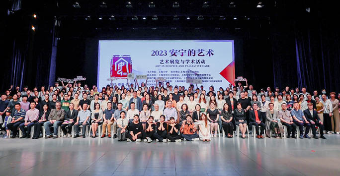 Dr Chao Fang attending the Art in Hospice and Palliative Care celebration in Shanghai, May 2023