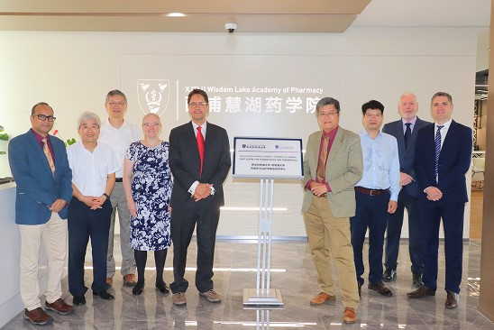 University of Liverpool and XJTLU staff at XJTLU Wisdom Lake Academy of Pharmacy