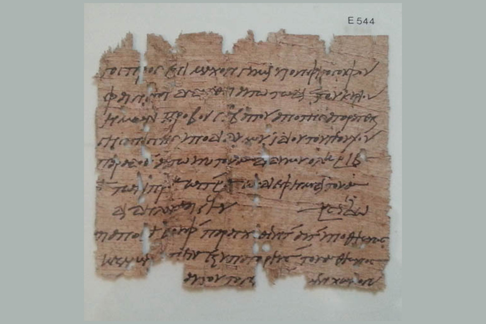 Oxyrhynchus Papyri extract