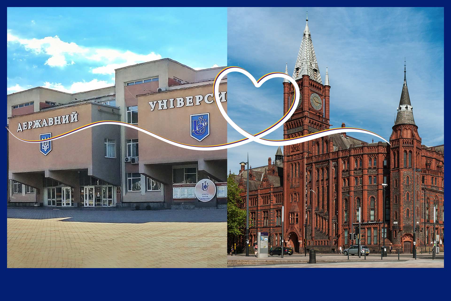 Sumy State University and Liverpool University