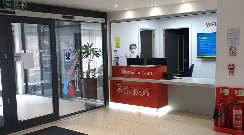 Philharmonic Court entrance area