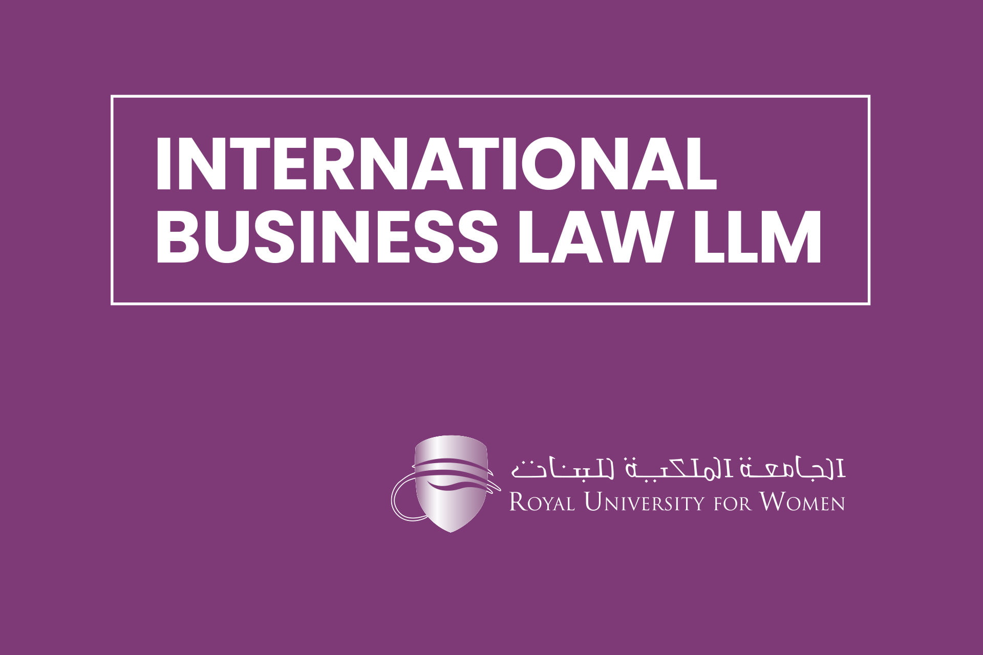 Bahrain Royal University for Women logo: White text on a purple background with