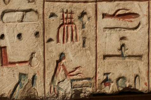 The Accessibility of the Egyptian Ritual