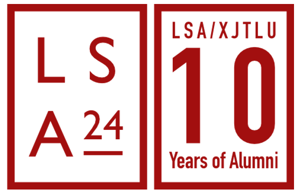 University of Liverpool Architecture Event - 10 years of XJTLU 2+2