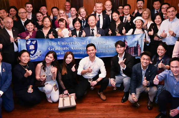 Hong Kong Alumni event